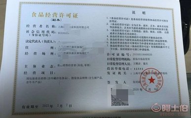 上海公司不注銷、不報(bào)稅的危害