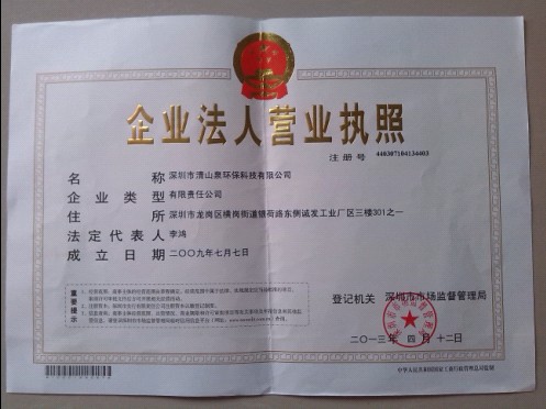 武漢凈水器選購指南與清山泉廠家加盟機(jī)會(huì)