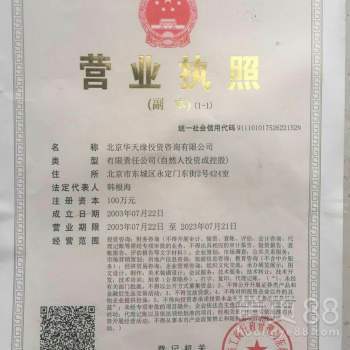 工商注冊與商標(biāo)代理服務(wù) 企業(yè)合法運(yùn)營的關(guān)鍵伙伴