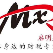 上海十安企業(yè)登記代理事務(wù)所 專(zhuān)業(yè)的企業(yè)登記代理服務(wù)